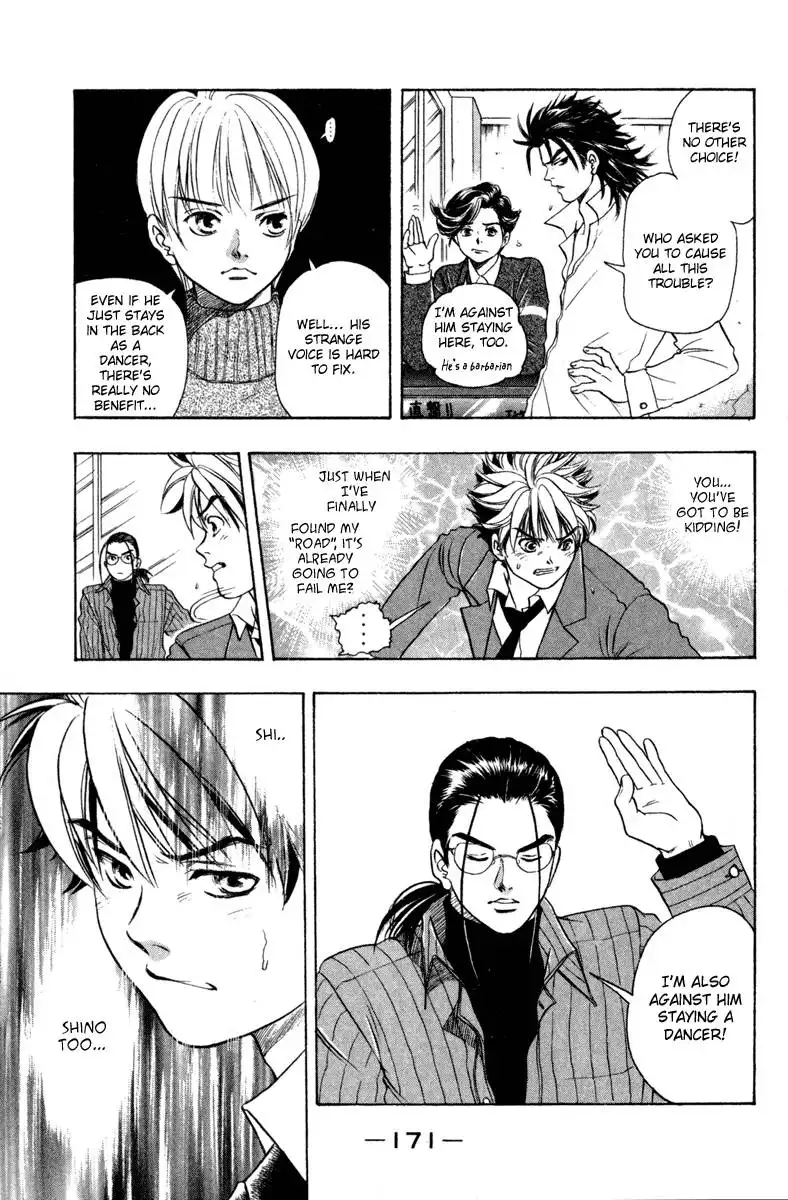 Dragon Voice Chapter 5 21